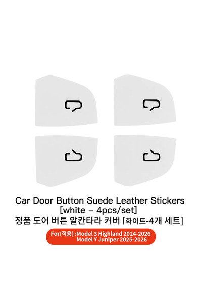 Choice3 White YZ For Tesla New Model 3 Y Juniper Highland Car Open Door Butto...