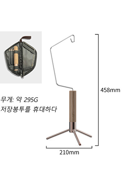 Choice wooden color TARKA Camping Tabletop Lantern Stand Rack Detachable Ligh...