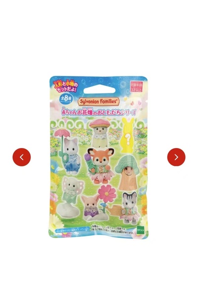Choice12 Sylvanian Families 1pcs Sylvanian Families Anime Figures Magic Dress...