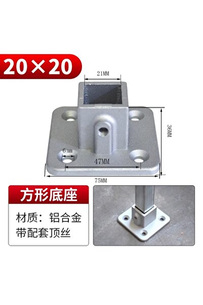 Choice8 20FZ 20/25/30mm Square Tube Connectors Galvanized Aluminum Alloy Squa...