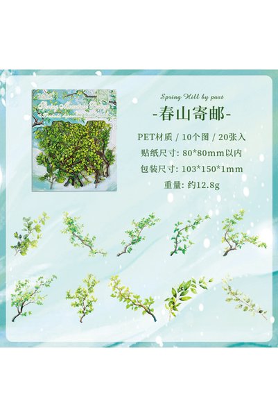 Choice1 D 20 pcs INS Plant Flowers leafage Stickers pack Adhesive Diy Stick L...