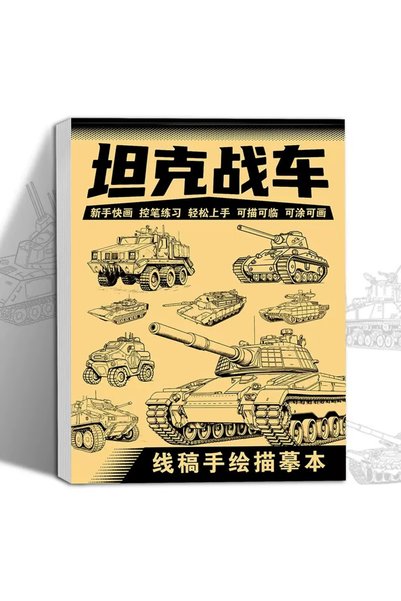 choice2 كتاب رسم شخصيات الأنمي من النمط C للمبتدئين - 48 صفحة من الرسومات الب...