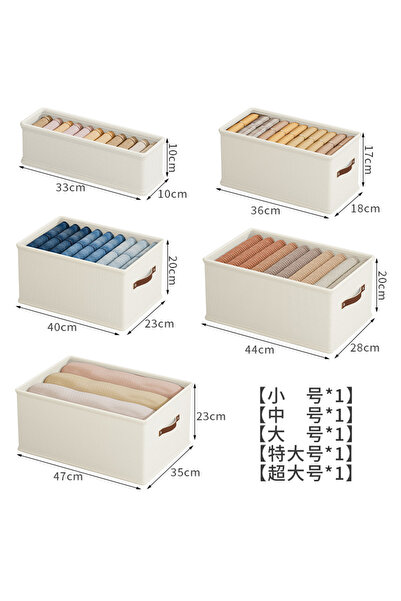Choice4 33x10x10cm Beige 1PC Oxford Cloth Box Storage Basket Clothes Storage ...