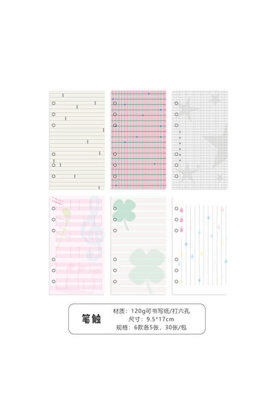 Choice4 02 Morand Paper for A6 PERF Scrapbooking Paper Memo Pad Note Pad Salt...