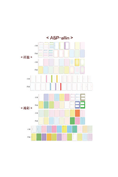 Choice8 A6P ALL IN SET Colored Loose Leaf Refill Pages A7 M5 A6p Grid Lined D...