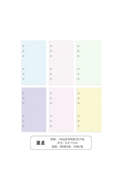 Choice 01 Morand Paper for A6 PERF Scrapbooking Paper Memo Pad Note Pad Salt ...
