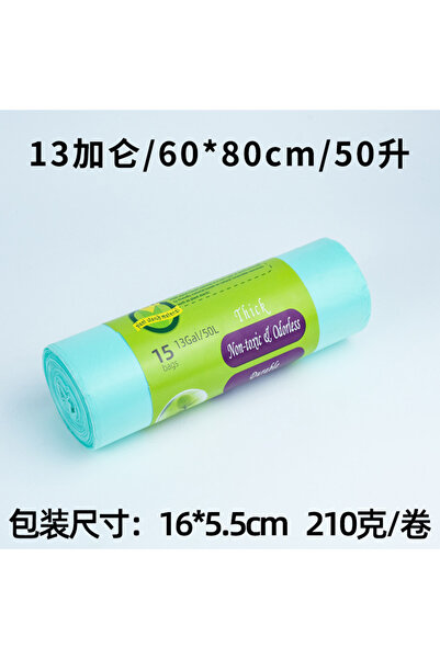Choice3 15pcs 60x80cm light green 15Pcs 13Gal 50L Eco-Friendly Biodegradable ...