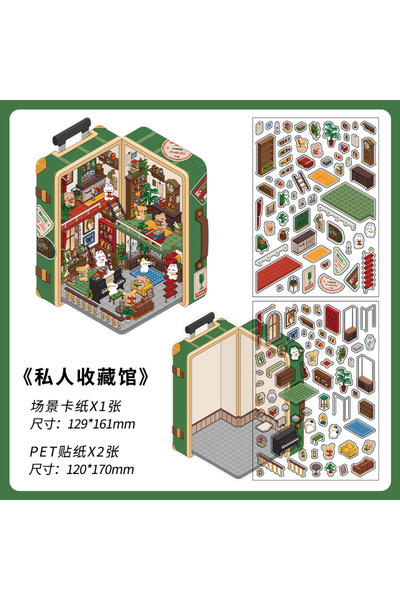 Choice3 C Kawaii 3D Camping house DIY Landscape Sticker Pocket Cabin Scene St...