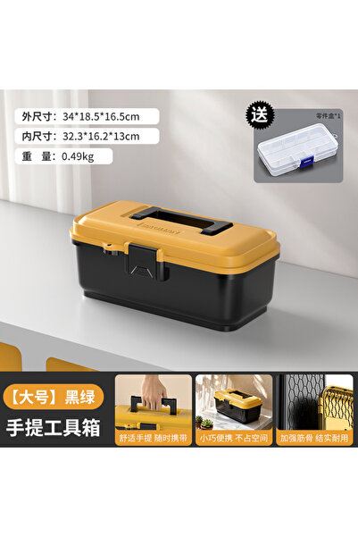 Choice YELLOW-L BAOLIAN Fashionable and Minimalist Home Toolbox, Industrial G...