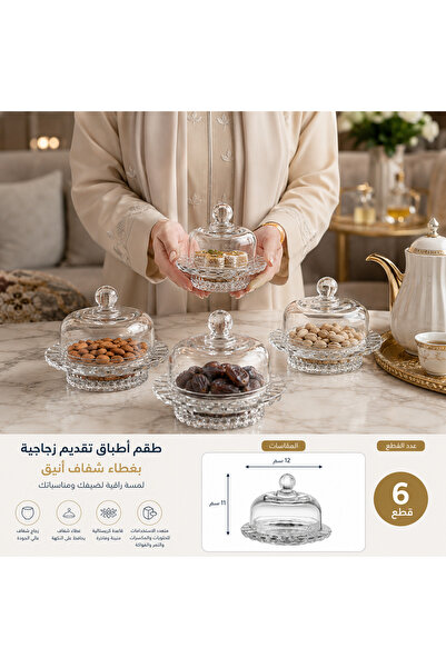 Dania طقم تقديم زجاجي فاخر – 6 قطع مع أغطية أنيقة لتقديم الشوكولاتة والضيافة