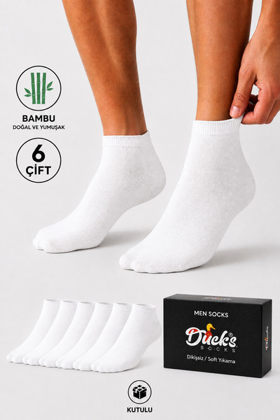 Ducks Socks Men's White Bamboo Booties Boxed Socks 6 Pairs Seamless Breathabl...