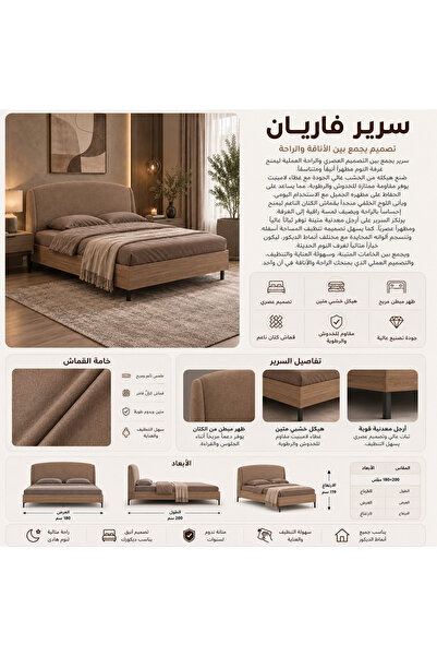 Highpoint سرير من هاي بوينت بأرجل معدنية ثابتة ومنجد بقماش الكتان, 200 × 180 سم, باللون الكريمي