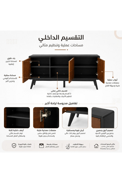 Highpoint بوفيه سفرة من هاي بوينت بتصميم عملي للاستخدام اليومي يضيف لمسة مميزة 40 × 150 سم باللون البني