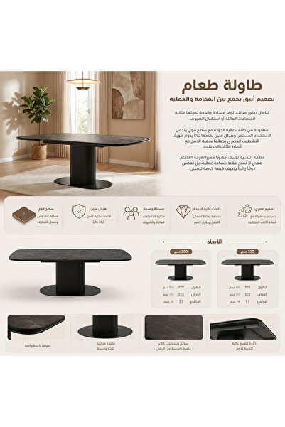 Highpoint طاولة طعام من هاي بوينت بتصميم عملي للاستخدام اليومي يضيف لمسة مميزة لمنزلك, 160 × 120 سم, باللون الأسود