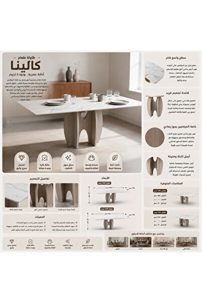 Highpoint طاولة طعام من هاي بوينت بتصميم عملي للاستخدام اليومي يضيف لمسة مميزة 180 × 120 سم باللون البني