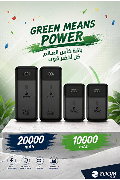 Zoom Plus مجموعة باور بانك بسعة 60,000 مللي أمبير - عبوة من 4 قطع (22.5 واط)