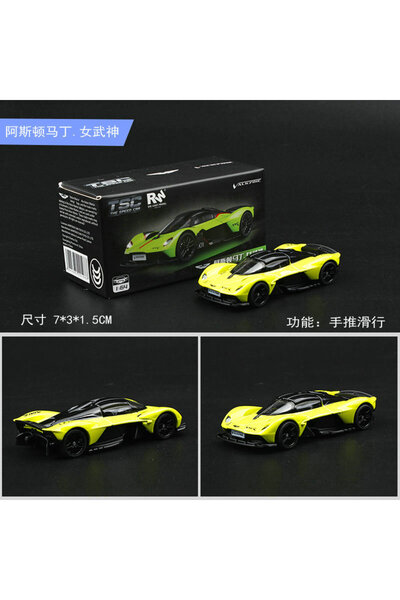 Choice9 A1 Green TSC1:64 Alloy Car Model Aston Martin Bugatti Simulation Chil...