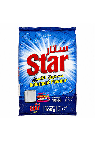 Star مسحوق منظف قوي لإزالة البقع من الملابس للغسيل اليدوي والآلي - 10 كجم