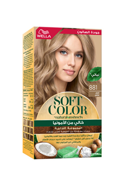 Wella مجموعة ألوان ناعمة من مجموعة ألوان الأرض - صبغة شعر إنستينكتس الطبيعية ...