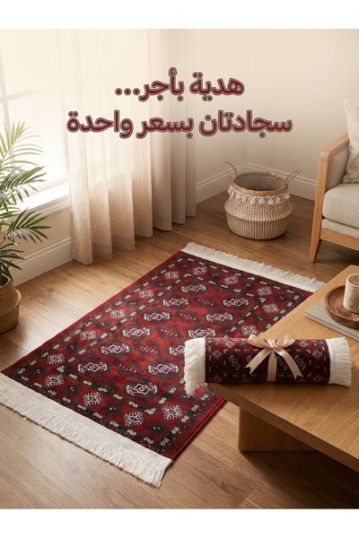 Segadty اشترِ واحدة واحصل على الثانية مجانًا,سجادة صلاة أفغانية عتيقة من سجاد...