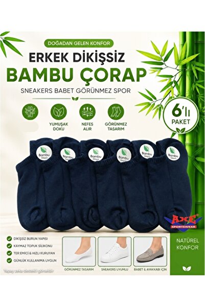 AXE SPORTSWEAR Ανδρικά παπούτσια χωρίς ραφή Navy Blue Ballerina Invisible Spo...