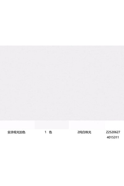 Fashion Italy Beyaz Duvar Kağıdı 222001 - 16,5 m² NonWoven Rulo