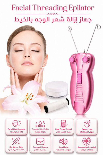 Baytix HOME Electric Facial Threading Epilator for Women, Face & Upper Lip Ha...