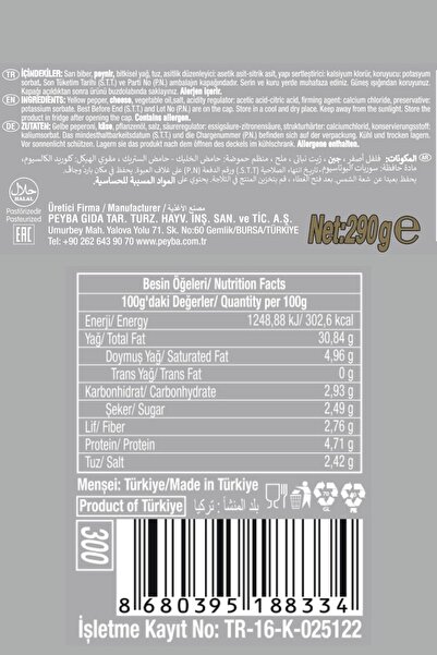Sosero Peynir Dolgulu Balık Biber 290 gr & Grill Izgara Zeytin 290 gr (ikisi bir arada)