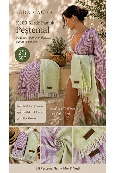 TaraAura 100% Cotton Natural Peshtemal |   Soft Textured |   Fast Drying |   ...