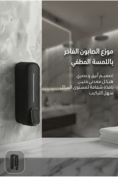 KANA Wall-mounted soap dispenser, 350ml