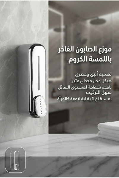 KANA Wall-mounted soap dispenser, 350ml