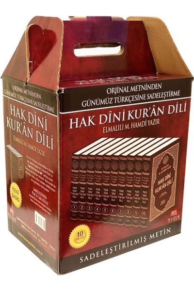 Huzur Yayınevi Hak Dini Kuran Dili Elmalılı Tefsiri 10 Cilt / Büyük Boy-elmal...