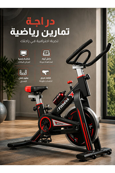 Fitness World Exercise Bike with iPad Mount & Lcd Display, Professional Seat ...