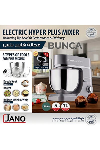 BUNCA Jano Hyper Plus 7 Liter 1200 Watt 5 Speeds 3 Stainless Steel Attachment...