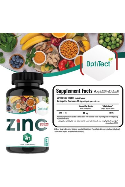 OptiTect Zinc, 20 mg, 30 Tablets, Supports Immune Health, Energy Boosting for Men & Women | Vegan, Dairy-Free, Soy-Free, Gluten-Free, Lactose-Free