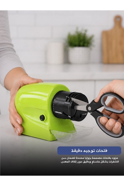 Yallabena Multifunctional Electric Knife and Scissor Sharpener for Kitchen and Household Tools