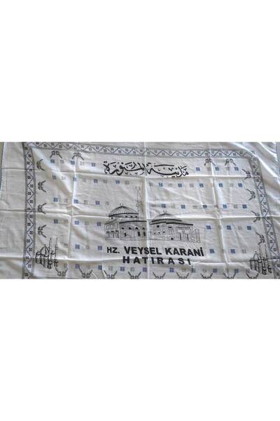 Algelsineve Veysel Karani Hatırası Temalı Oyalı Pamuklu Şal, Omuz, Duvar veya Namaz Örtüsü