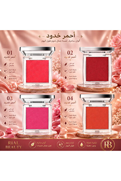 RIAL BEAUTY Blush Palette, Blush Set, Professional Blush Makeup, Creates a Na...