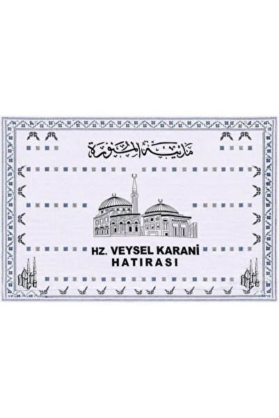Algelsineve Veysel Karani Hatırası Temalı Oyalı Pamuklu Şal, Omuz, Duvar veya Namaz Örtüsü