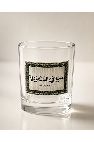 Pressia 330ml Saudi Arabia Made Glass Coffee Cup