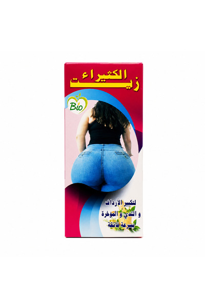 Genrice زيت الكثيره لتكبير الصدر والارداف