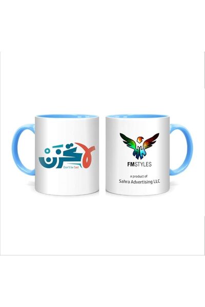Generic FMstyles Don't Be Sad Mug, Blue (FMS534)