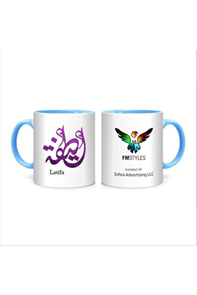 Generic FMstyles Arabic Calligraphy Name Latifa Mug, Blue, FMS468