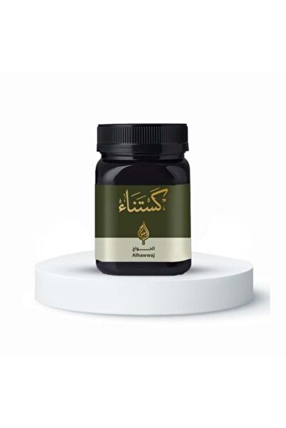 Alhawwaj كيلو عسل الكستناء