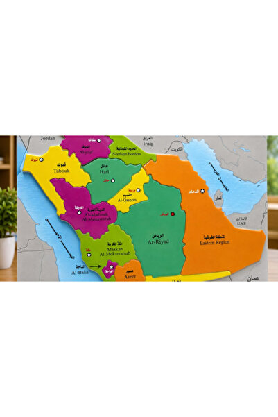 adventure game Puzzle of the Kingdom's Regions for Children