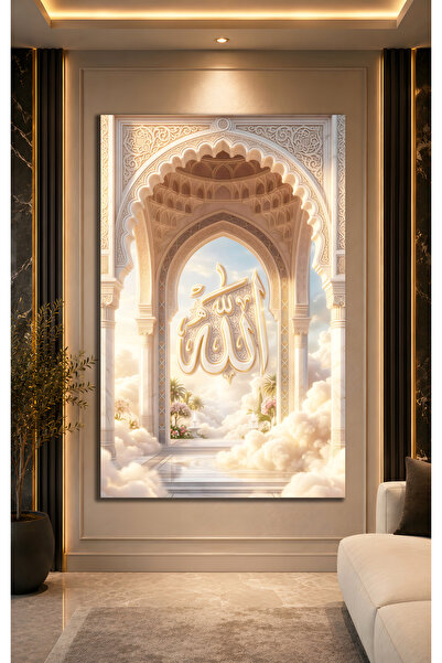 Evnora Home Decor Kabe ve Allah Yazılı İslami Cam Tablo | Dini Dekoratif Duva...