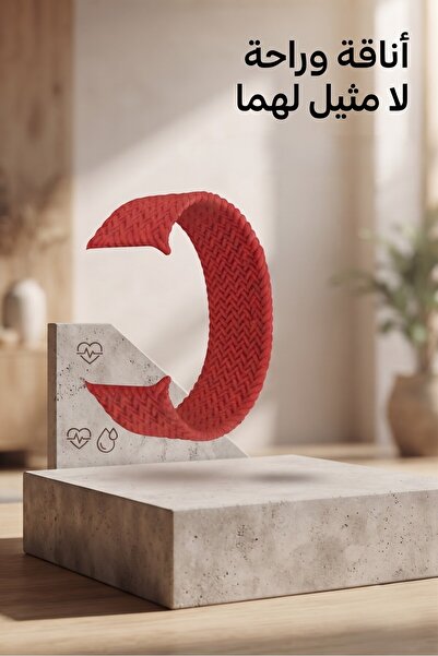 Primo Plus حزام ساعة أنيق ومقاوم للعرق يتميز بتصميم عصري وراقٍ.