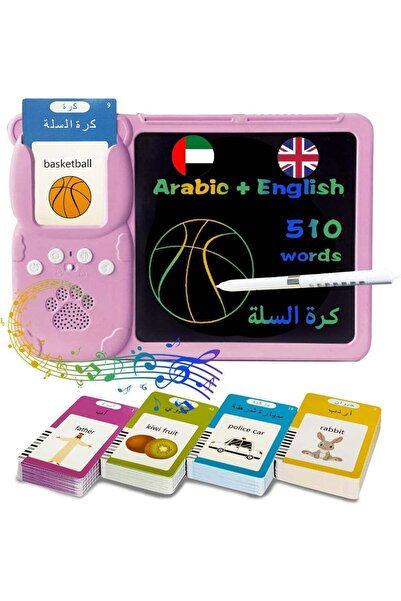 Arabest 2-in-1 Talking English & Arabic Flash Cards,8-Inch LCD Writing Tablet...