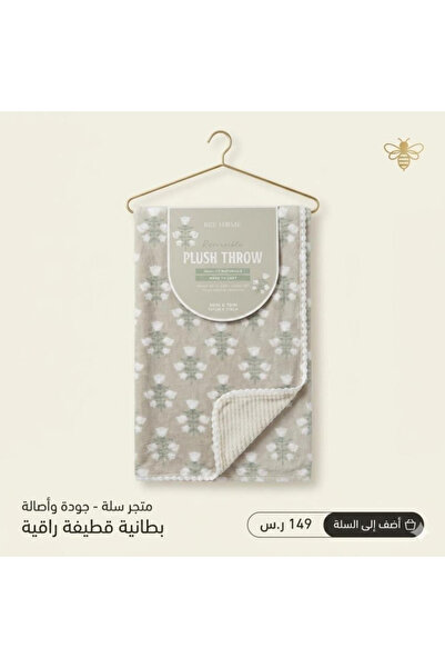 Generic Brand بطانية قطيفة راقية - نفر