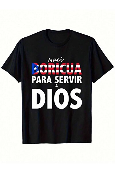 29CUN تي شيرت Born To Serve God Rico - تصميم إيماني باللغتين الإسبانية والإنج...